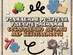 Долгожданная летняя пора.